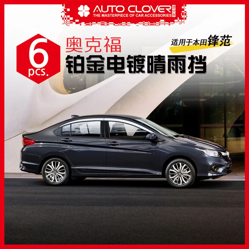 Chrome door visor side window deflector shade sun rain shield silver trips eaves for Honda city
Chrome door visor side window deflector shade sun rain shield silver trips eaves for Honda city