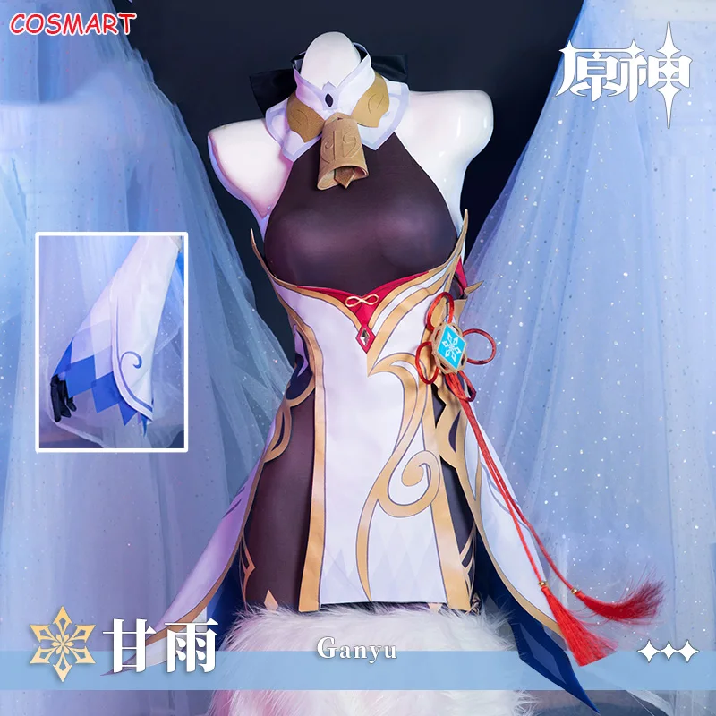 Anime Genshin Impact Ganyu Cosplay Costume Game Suit Dress Uniform Initial Five Stars Gan Yu Halloween Outfit For Women Outfit 2
Anime Genshin Impact Ganyu Cosplay Costume Game Suit Dress Uniform Initial Five Stars Gan Yu Halloween Outfit For Women Outfit 2