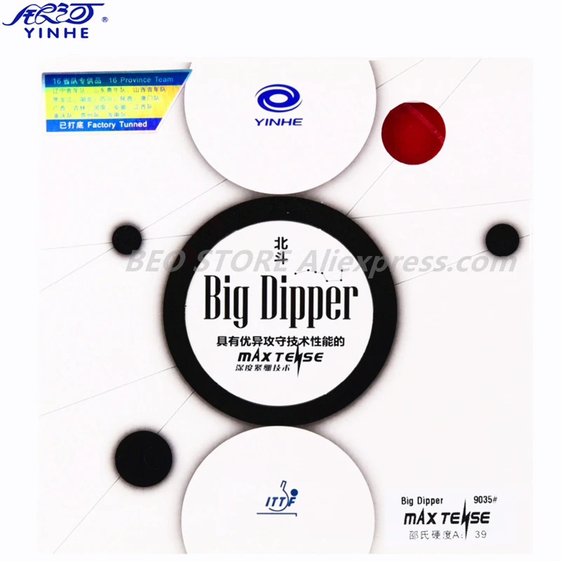 YINHE BIG DIPPER (липкая накладка на предплечье), резиновая губка для настольного тенниса в Галактике, оригинальная губка для пинг-понга
YINHE BIG DIPPER (липкая накладка на предплечье), резиновая губка для настольного тенниса в Галактике, оригинальная губка для пинг-понга