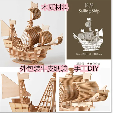 Wooden model handmade DIY 3D model decoration decoration products marine three-dimensional model-sailing boat
Wooden model handmade DIY 3D model decoration decoration products marine three-dimensional model-sailing boat