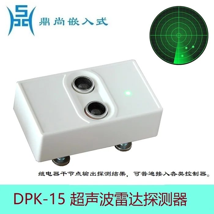Ultrasonic radar detector DPK-15 Parking lot management parking space guide empty parking space indication
Ultrasonic radar detector DPK-15 Parking lot management parking space guide empty parking space indication