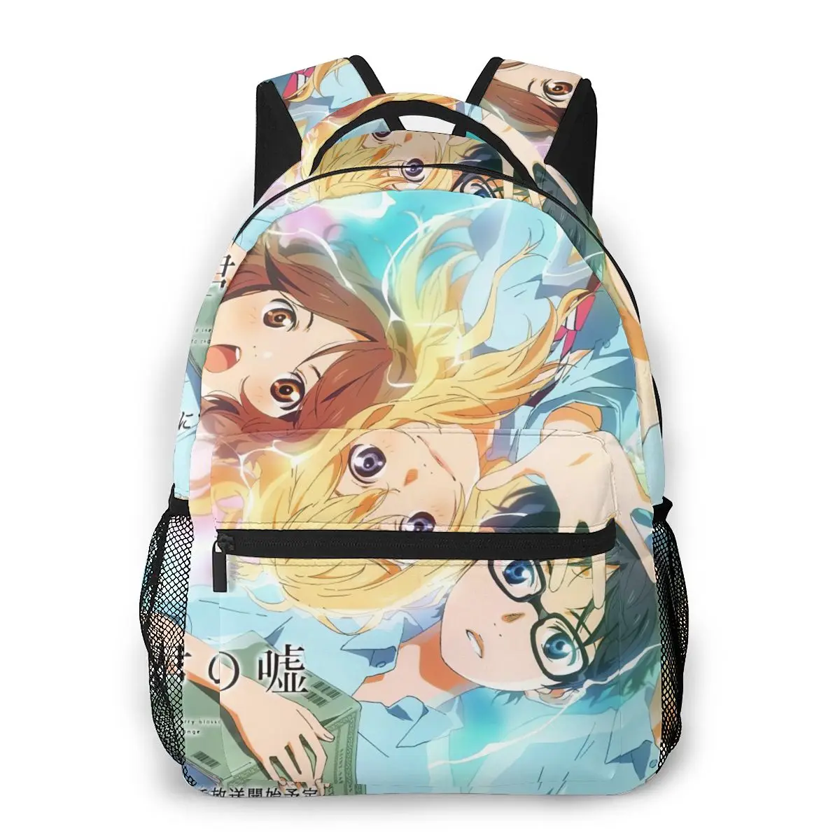 Рюкзак Your Lie в апреле для девочек и мальчиков, дорожные рюкзаки для подростков, школьная сумка
Рюкзак Your Lie в апреле для девочек и мальчиков, дорожные рюкзаки для подростков, школьная сумка