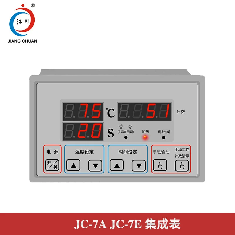 The heat transfer machine intelligent temperature control table is suitable for JC-7AJC-7E heat transfer machine general accesso
The heat transfer machine intelligent temperature control table is suitable for JC-7AJC-7E heat transfer machine general accesso