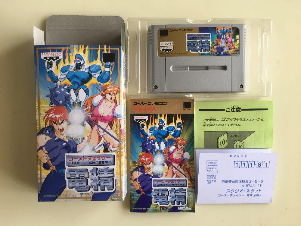 16Bit Games ** Ghost Chaser Densei ( Japan NTSC-J Version!! Box+Manual+Cartridge!! )
16Bit Games ** Ghost Chaser Densei ( Japan NTSC-J Version!! Box+Manual+Cartridge!! )