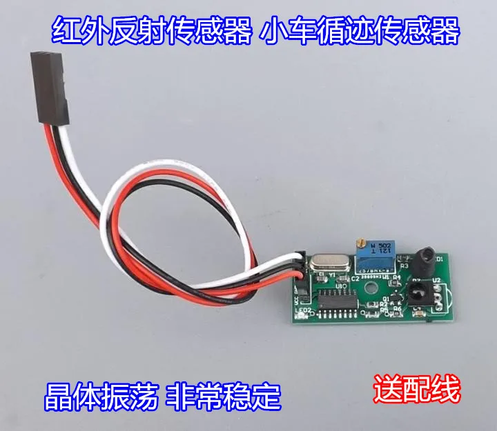 Infrared reflectance infrared photoelectric sensor module switch tracking/tracing module intelligent car accessories
Infrared reflectance infrared photoelectric sensor module switch tracking/tracing module intelligent car accessories