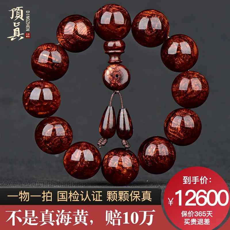 Fidelity advanced purple red avocado 20mm Hainan yellow pear hand string Buddha beads
Fidelity advanced purple red avocado 20mm Hainan yellow pear hand string Buddha beads
