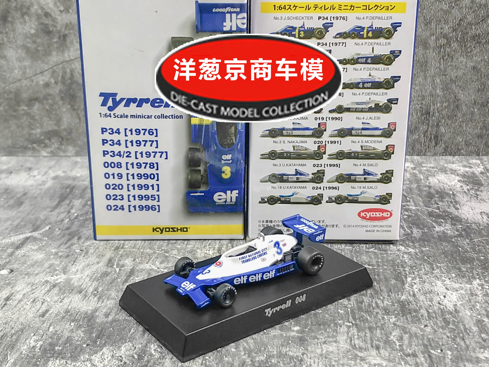 KYOSHO 1/64 Tyrrell 008 #3 ELF Collect die casting alloy F1 RACING trolley model
KYOSHO 1/64 Tyrrell 008 #3 ELF Collect die casting alloy F1 RACING trolley model