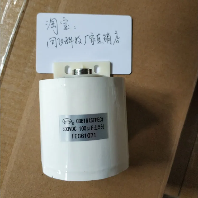 Welding Machine Capacitor Cbb16 800vdc 40 / 50 / 60 / 100 / 120 / 200uf High Frequency Filter Capacitor
Welding Machine Capacitor Cbb16 800vdc 40 / 50 / 60 / 100 / 120 / 200uf High Frequency Filter Capacitor