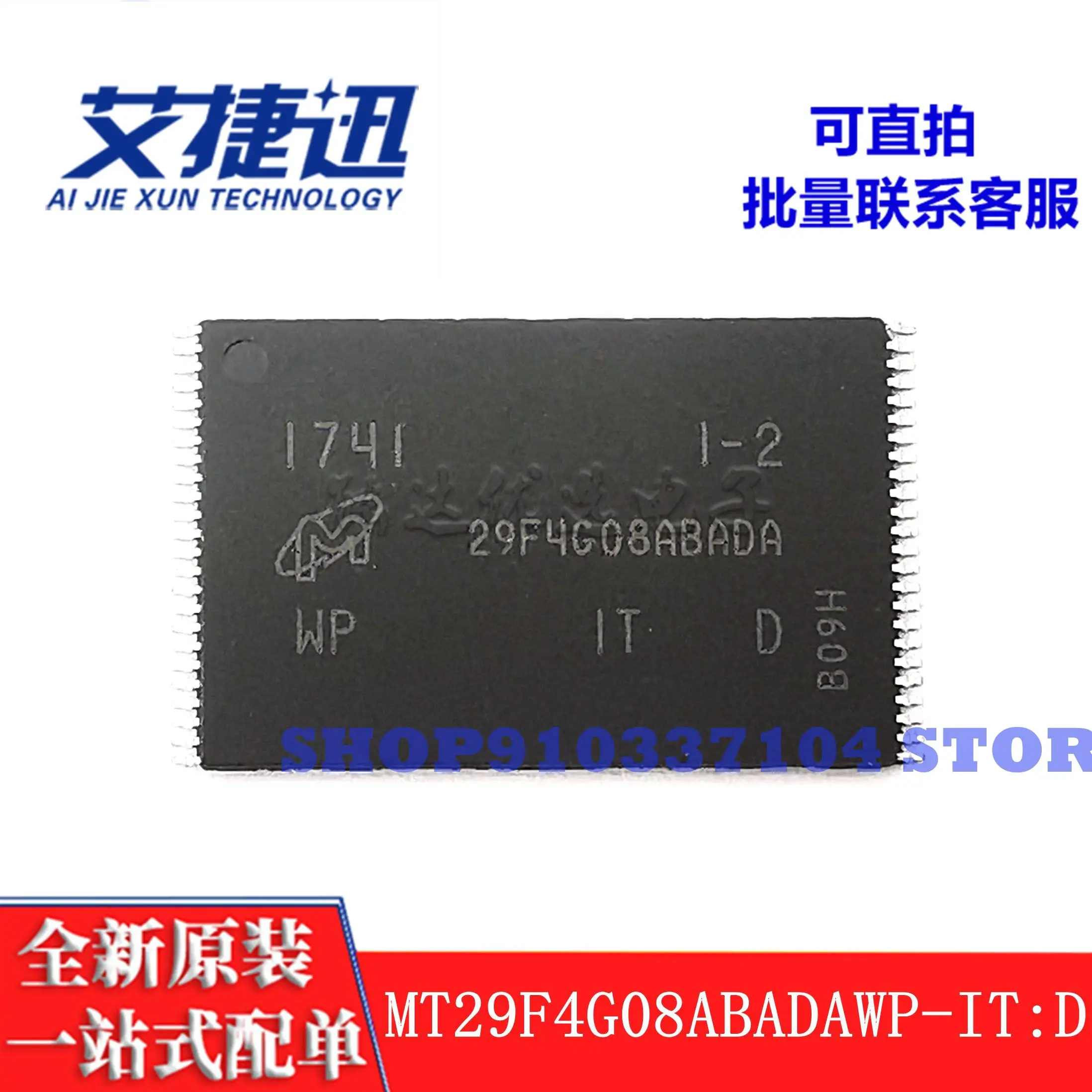 5pcs/lot MT29F4G08ABADAWP-IT:D Flash512M TSOP48 memory IC chip new and original
5pcs/lot MT29F4G08ABADAWP-IT:D Flash512M TSOP48 memory IC chip new and original