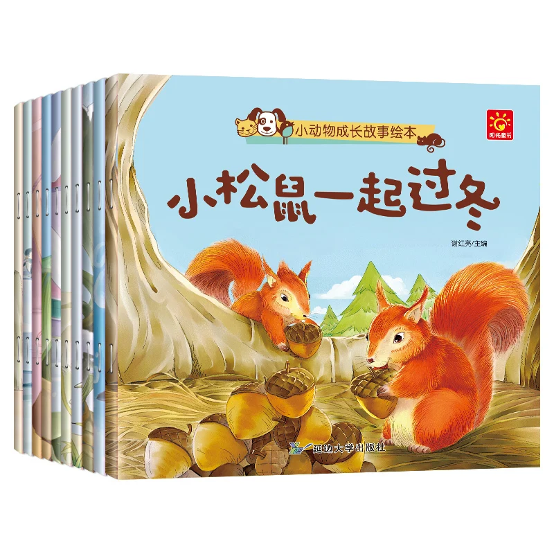 New 10pcs Animal Growth Story Picture book Kids Children Bedtime Story Picture 0-6 Years Old Parent-child Early Education Baby
New 10pcs Animal Growth Story Picture book Kids Children Bedtime Story Picture 0-6 Years Old Parent-child Early Education Baby