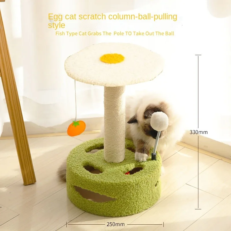 Cat scratch column vertical cat scratch plate gripper non-chip wear-resistant scratch plate funny
Cat scratch column vertical cat scratch plate gripper non-chip wear-resistant scratch plate funny