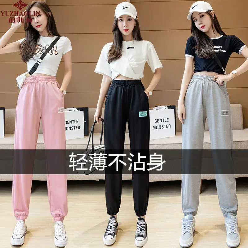Women Casual Sports Pants Running Sweatpants Ankle-Length Pants Spring Summer Womens High Waist Harem Pants Black/Gray/Pink New
Women Casual Sports Pants Running Sweatpants Ankle-Length Pants Spring Summer Womens High Waist Harem Pants Black/Gray/Pink New