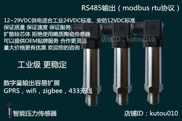 RS485 Pressure Transmitter IoT Smart Pressure Gauge Wireless Pressure Sensor Wifi Pressure Meter
RS485 Pressure Transmitter IoT Smart Pressure Gauge Wireless Pressure Sensor Wifi Pressure Meter