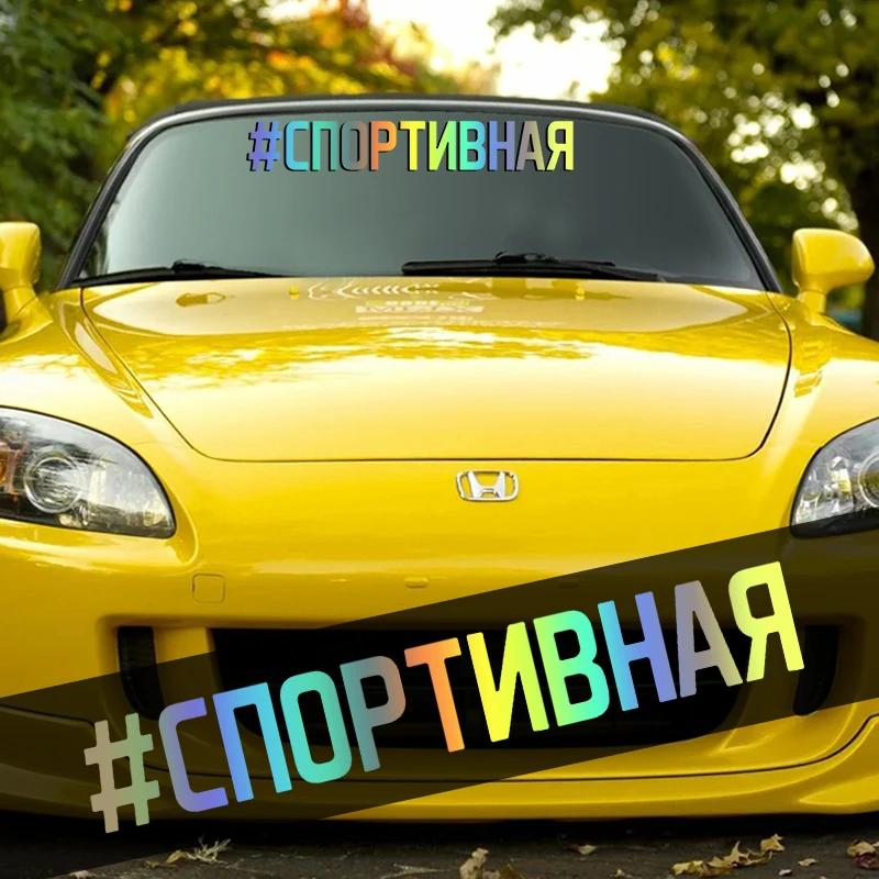 CK20014# Various Sizes vinyl car sticker Спортивная waterproof car decal stickers on car truck bumper rear window
CK20014# Various Sizes vinyl car sticker Спортивная waterproof car decal stickers on car truck bumper rear window