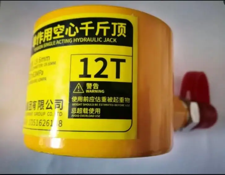 RCH-120 12T 8mm Hollow Hydraulic Jack 1-way RCH Separate Hydraulic Hollow Cylinder Body Highter 56mm
RCH-120 12T 8mm Hollow Hydraulic Jack 1-way RCH Separate Hydraulic Hollow Cylinder Body Highter 56mm