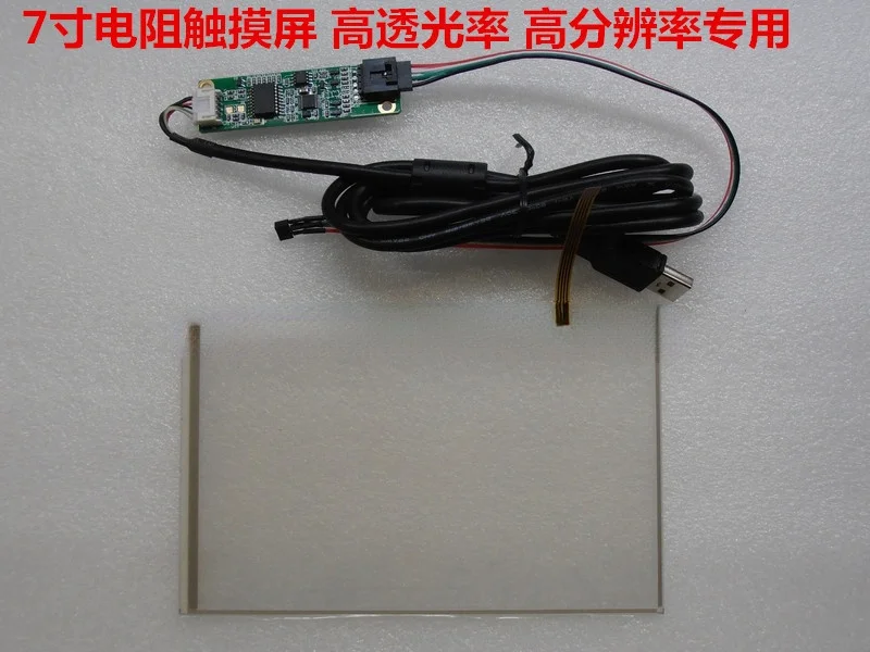 7-inch Touch Screen 165X105 165X100 Both Specifications Are High-perspective 4-wire Single-point Imported Resistor Sets
7-inch Touch Screen 165X105 165X100 Both Specifications Are High-perspective 4-wire Single-point Imported Resistor Sets