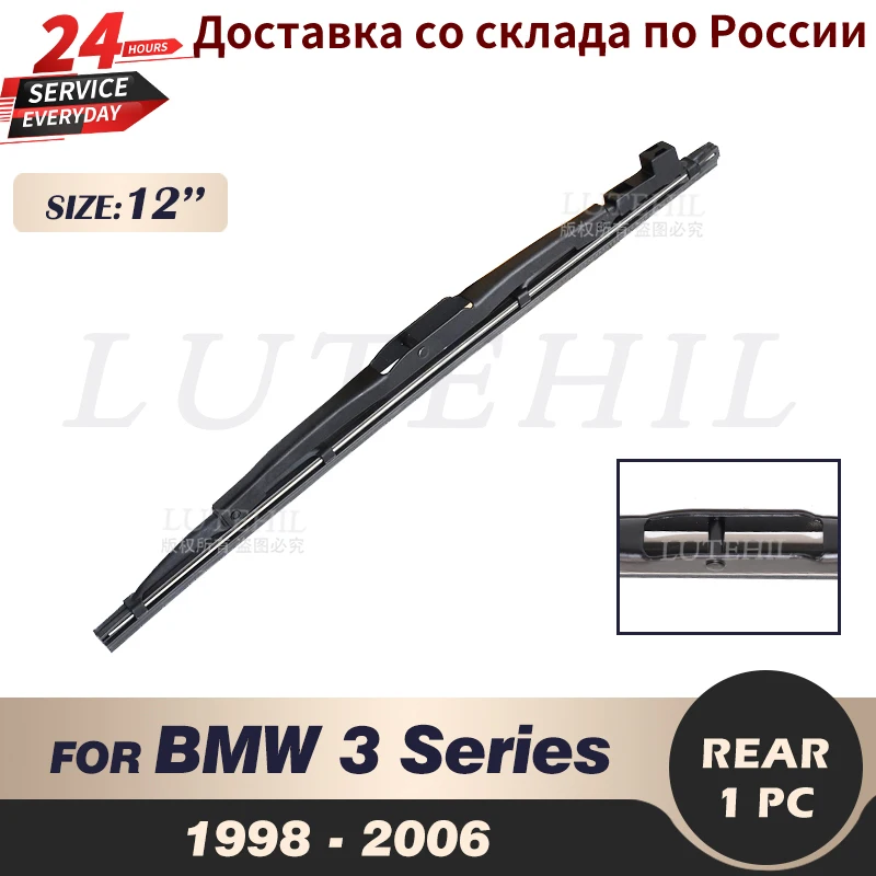 12" Rear Wiper Blade For BMW 3 Series E46 M3 316i 318d 318i 320d 320i 325i 325 xi 330d 330i 330 xd 330 xi Touring Estate 98-06
12" Rear Wiper Blade For BMW 3 Series E46 M3 316i 318d 318i 320d 320i 325i 325 xi 330d 330i 330 xd 330 xi Touring Estate 98-06