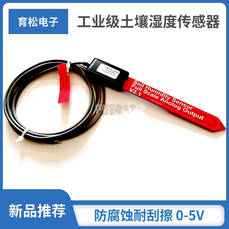 Industrial-grade Soil Moisture Sensor IP68 Waterproof Grade H8 Hardness, Corrosion Resistance and Scratch 0-5V
Industrial-grade Soil Moisture Sensor IP68 Waterproof Grade H8 Hardness, Corrosion Resistance and Scratch 0-5V