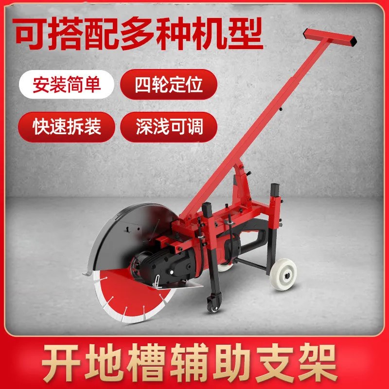 Hand-push type wall slotting machine bracket concrete cutting machine hydropower installation bracket lifting type
Hand-push type wall slotting machine bracket concrete cutting machine hydropower installation bracket lifting type