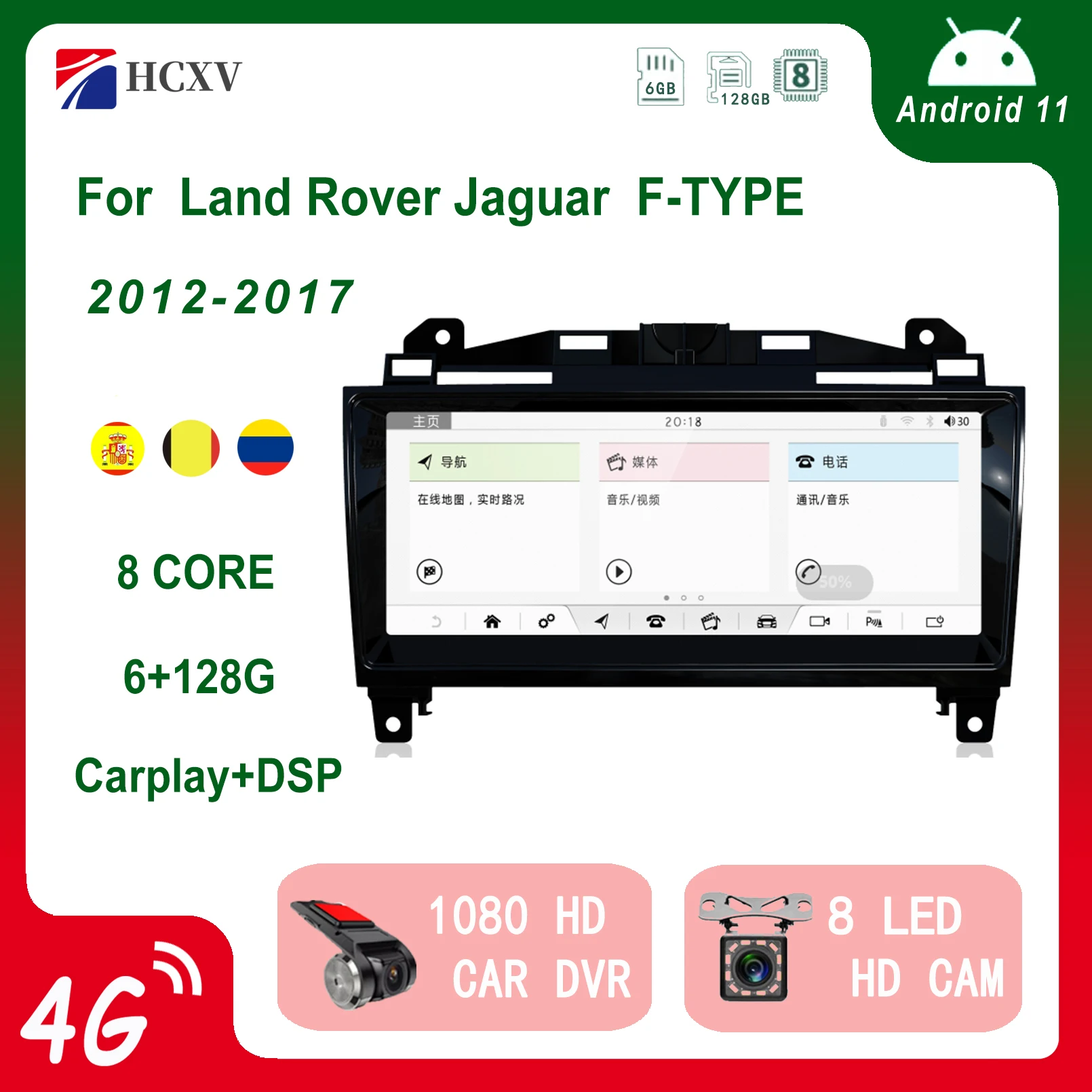 Автомобильная стереомагнитола HCXV Android для Land Rover Jaguar F-TYPE Автомобильная навигационная и мультимедийная система DVD плеер аудио Gps Авторадио
Автомобильная стереомагнитола HCXV Android для Land Rover Jaguar F-TYPE Автомобильная навигационная и мультимедийная система DVD плеер аудио Gps Авторадио