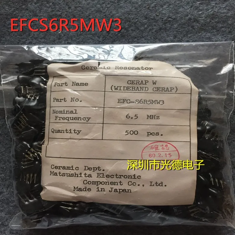 EFCS6R5MW3 импортный керамический фильтр 6,5 Вт3 6,5 МГц 6,5 м прямая вилка 3 фута черный
EFCS6R5MW3 импортный керамический фильтр 6,5 Вт3 6,5 МГц 6,5 м прямая вилка 3 фута черный