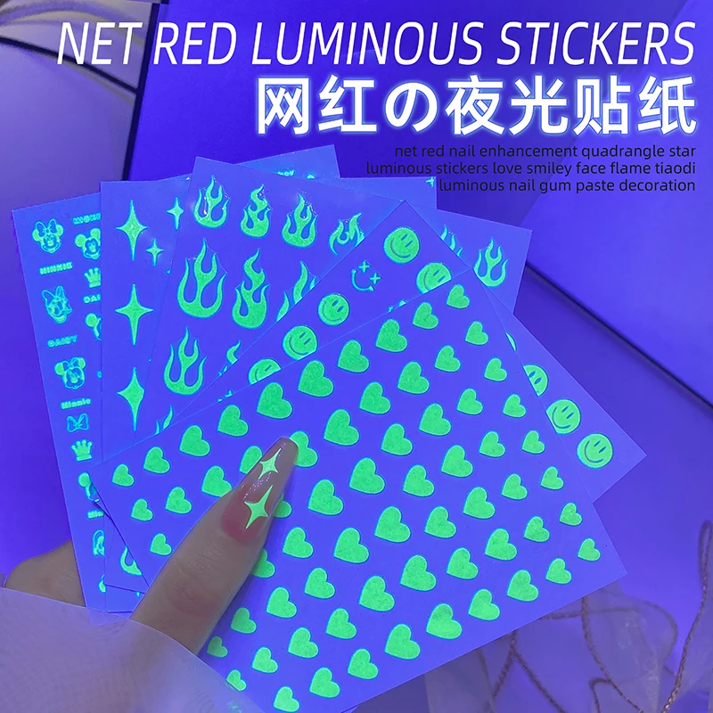 Luminous Nail Art Sticker Decoration Manicures Tips Tool 3D DIY Design Star Moon Butterfly Unicorn Heart Fire Smile Cartoon
Luminous Nail Art Sticker Decoration Manicures Tips Tool 3D DIY Design Star Moon Butterfly Unicorn Heart Fire Smile Cartoon