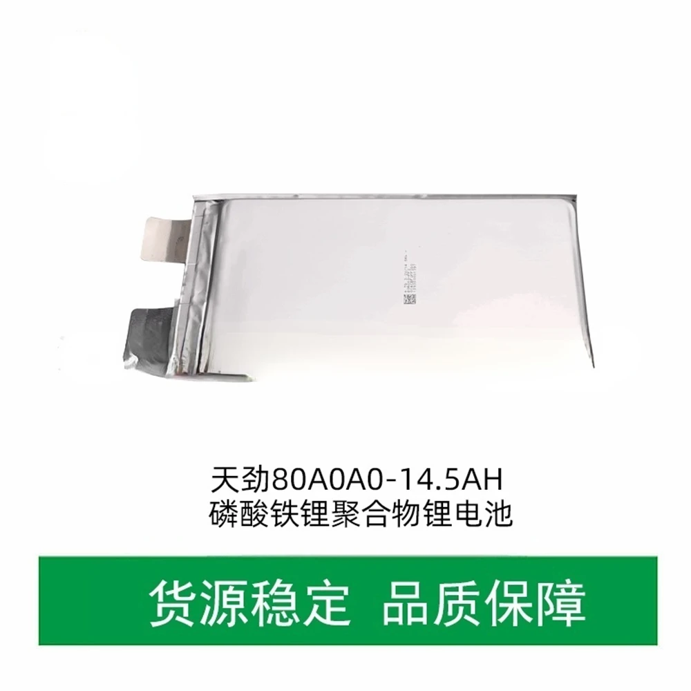 3.7V 14.5Ah for E-Tricycle,Motorcycle,Ebike Lithium Battery Pack of the Vehicle,Battery for Electric Car
3.7V 14.5Ah for E-Tricycle,Motorcycle,Ebike Lithium Battery Pack of the Vehicle,Battery for Electric Car