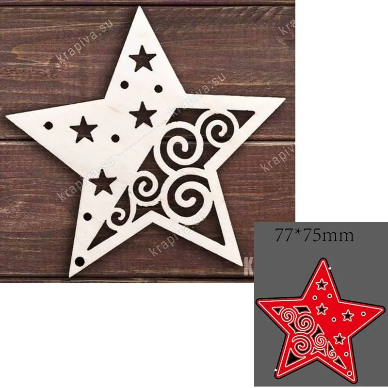 Металлические режущие штампы, форма, пятиконечная звезда, украшение для скрапбукинга, бумаги, ремесло, нож, лезвие, штампованные трафареты
Металлические режущие штампы, форма, пятиконечная звезда, украшение для скрапбукинга, бумаги, ремесло, нож, лезвие, штампованные трафареты