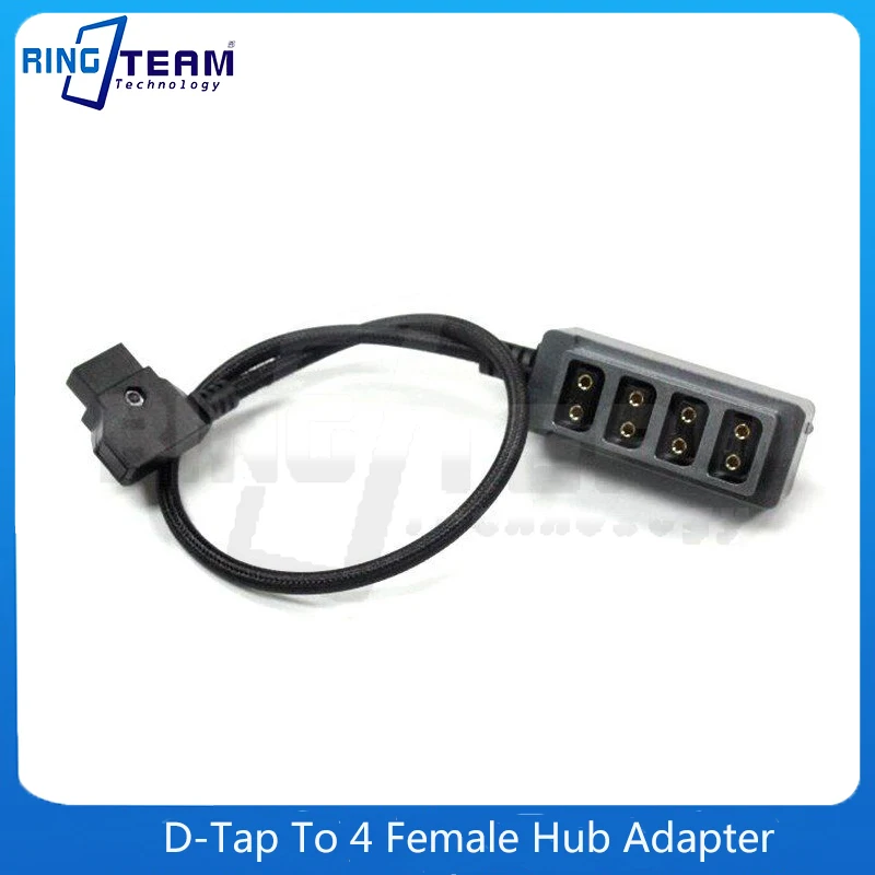 Aluminum Alloy Manufacturing Male D-Tap to 4 Female D-Tap Dtap Hub Adapter Splitter Cable for Photography Power Accessories
Aluminum Alloy Manufacturing Male D-Tap to 4 Female D-Tap Dtap Hub Adapter Splitter Cable for Photography Power Accessories