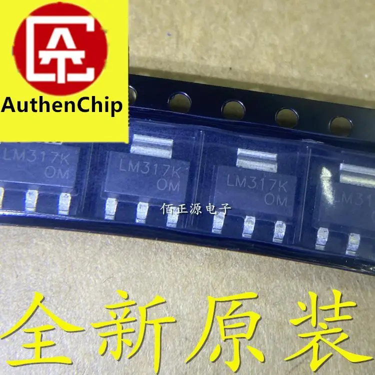 10pcs 100% orginal new in stock LM317K high performance adjustable voltage regulator IC adjustable voltage patch SOT-223
10pcs 100% orginal new in stock LM317K high performance adjustable voltage regulator IC adjustable voltage patch SOT-223