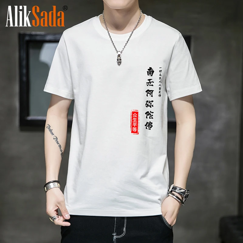 Men 2021 Summer Funny Letters Printed Short Sleeve T-Shirt Men Hip Hop Casual 100% Cotton Tops Tees Streetwear T-Shirts Tops Men
Men 2021 Summer Funny Letters Printed Short Sleeve T-Shirt Men Hip Hop Casual 100% Cotton Tops Tees Streetwear T-Shirts Tops Men