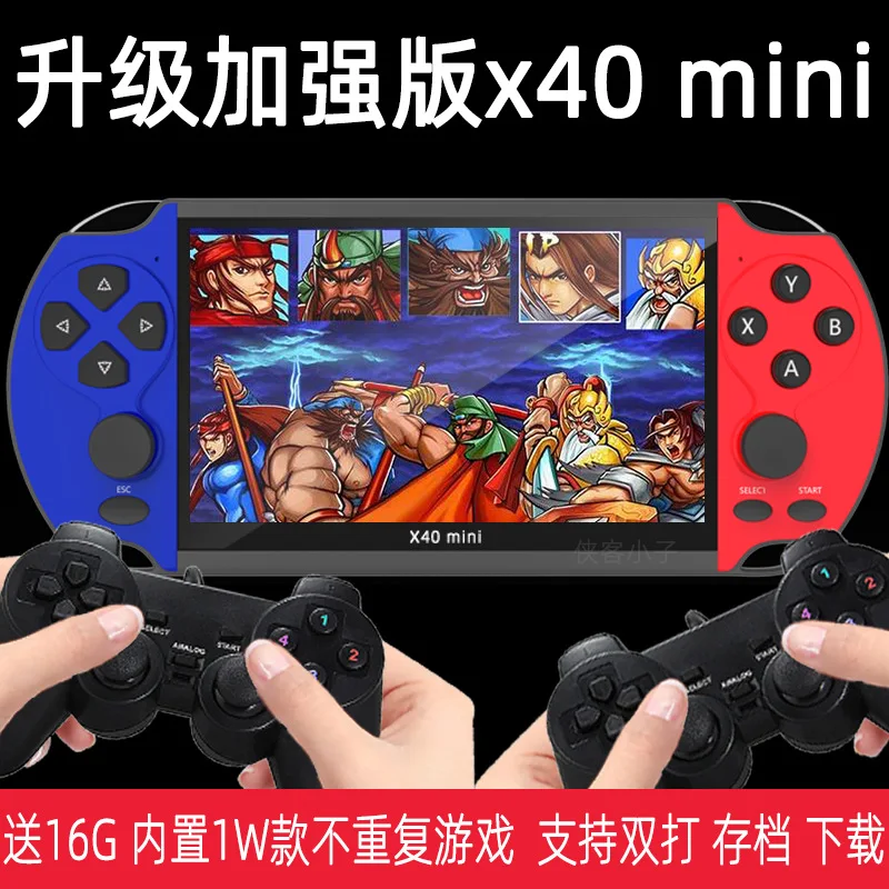 NEW X40 Mini 6.5inch Screen Portable Handheld Game Console 16GB 10000 games for mega drive/snes support video/music/photo/tv out
NEW X40 Mini 6.5inch Screen Portable Handheld Game Console 16GB 10000 games for mega drive/snes support video/music/photo/tv out