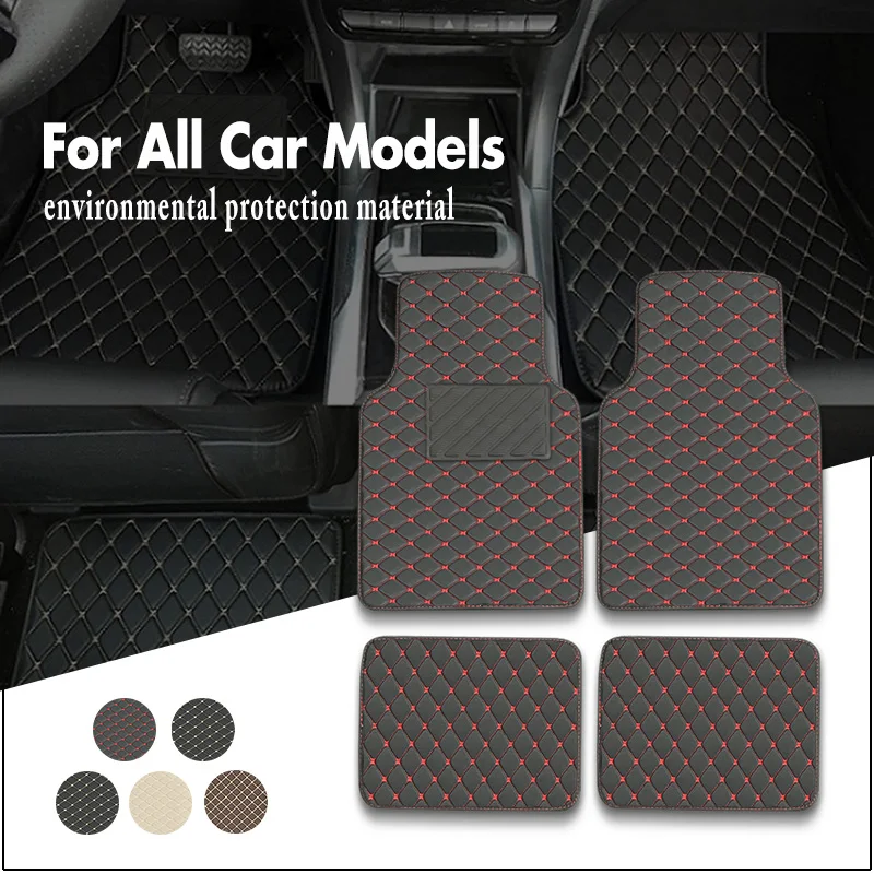 Custom Universal Car Floor Mats Front Rear Complete Carpets Waterproof Interior Covers Accessories Foot Pad Automobiles Auto Rug
Custom Universal Car Floor Mats Front Rear Complete Carpets Waterproof Interior Covers Accessories Foot Pad Automobiles Auto Rug