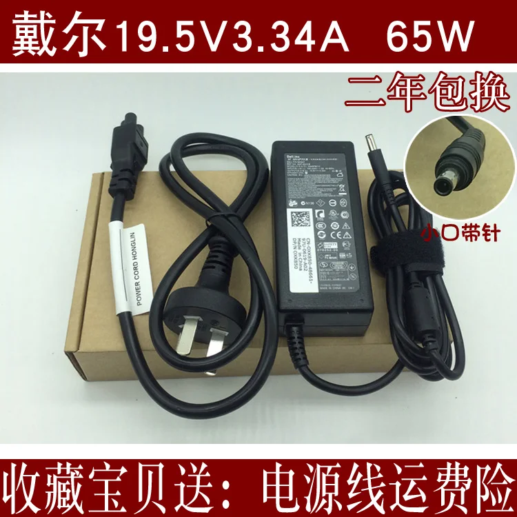 Док-станция для DELL Dell D3100, адаптер питания, трансформатор, в, а, кабель для зарядки
Док-станция для DELL Dell D3100, адаптер питания, трансформатор, в, а, кабель для зарядки