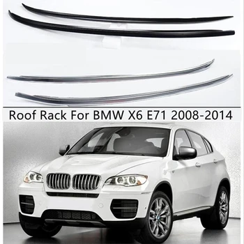BMW X6 E71 X6M 2008-2014 용 루프 랙, 고품질 알루미늄 합금 레일 바, 수하물 캐리어 바, 탑 바 랙 레일 박스