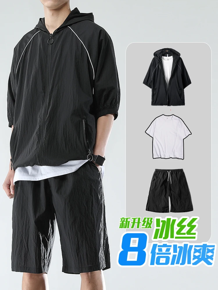 Men's Casual Sports Suit Summer Tracksuit Men's Korean Style Trend Sunscreen Clothes Ice Silk Quick-drying Three-piece Suit
Men's Casual Sports Suit Summer Tracksuit Men's Korean Style Trend Sunscreen Clothes Ice Silk Quick-drying Three-piece Suit