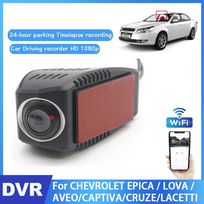Видеорегистратор автомобильный, Wi-Fi, для CHEVROLET EPICA/LOVA/AVEO/CAPTIVA/CRUZE/LACETTI Novatek 96672
Видеорегистратор автомобильный, Wi-Fi, для CHEVROLET EPICA/LOVA/AVEO/CAPTIVA/CRUZE/LACETTI Novatek 96672