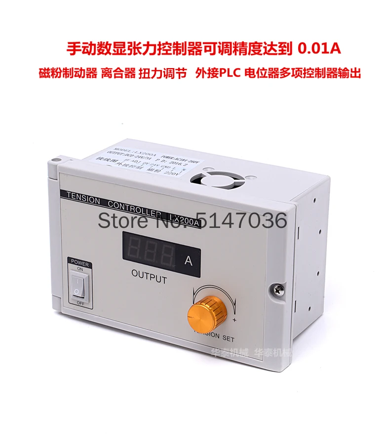 Tension Controller 24V Magnetic Powder Brake Magnetic Powder Clutch Inflatable Shaft Imported Magnetic Powder Motor Regulator
Tension Controller 24V Magnetic Powder Brake Magnetic Powder Clutch Inflatable Shaft Imported Magnetic Powder Motor Regulator