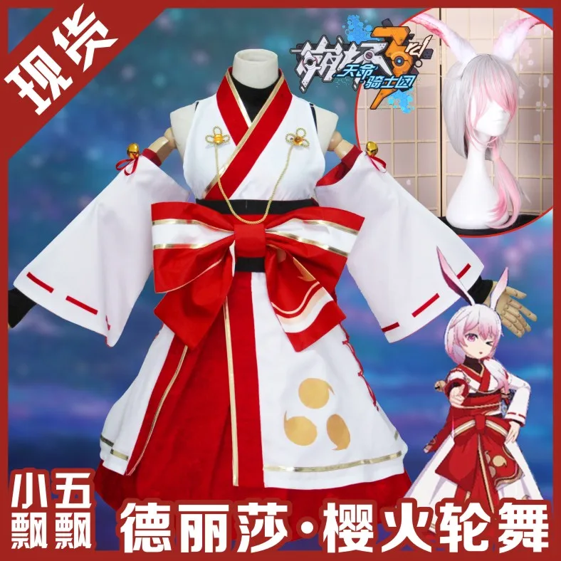 2021 The Anime Honkai Impact 3 cos Theresa Apocalypse Sakura Firewheel Dance Cosplay Kimono Fake Hair Ear Full Set LL
2021 The Anime Honkai Impact 3 cos Theresa Apocalypse Sakura Firewheel Dance Cosplay Kimono Fake Hair Ear Full Set LL