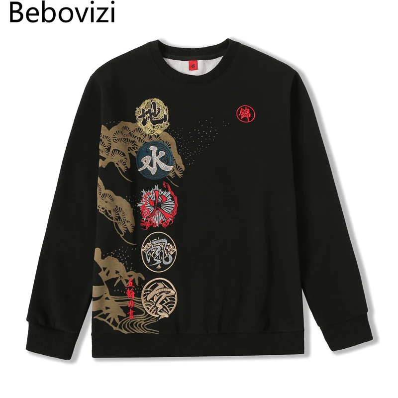 Fashion Men Streetwear Chinese Style Embroidery Fleece Hoodie Pullover Cotton Casual Japanese Hooded Hoodie Black Sweatshirt
Fashion Men Streetwear Chinese Style Embroidery Fleece Hoodie Pullover Cotton Casual Japanese Hooded Hoodie Black Sweatshirt