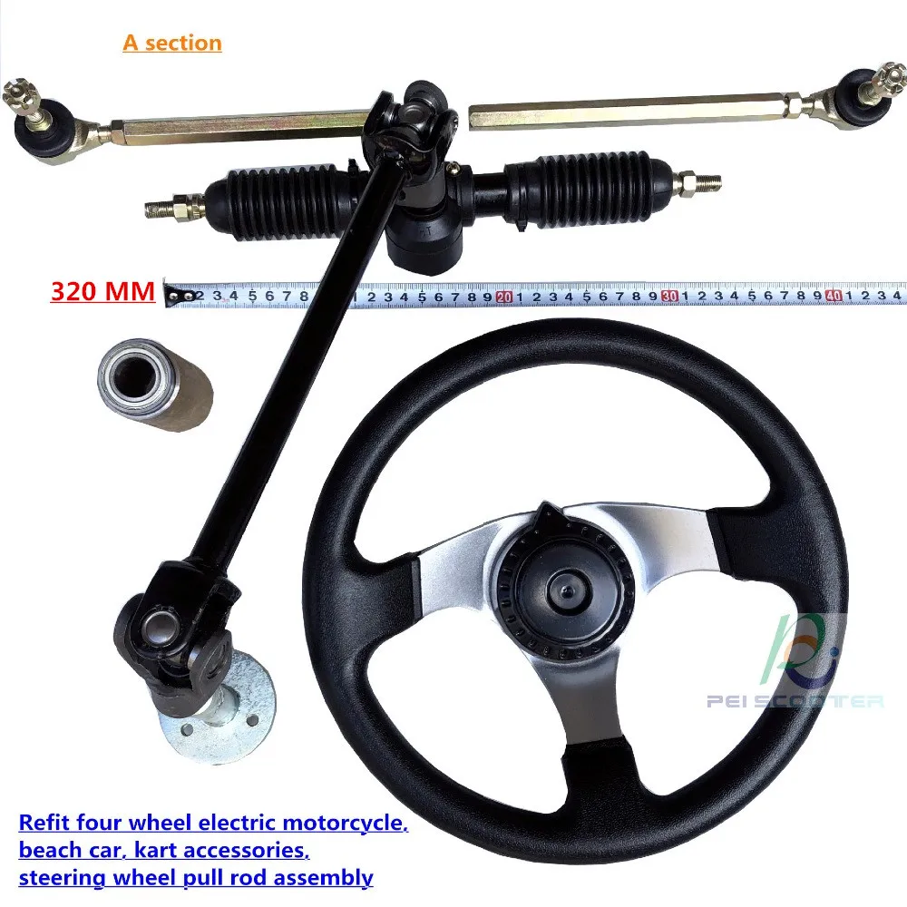 Self made and refitted four wheel motorcycle,beach kart accessories,steering ball PCS-a1
Self made and refitted four wheel motorcycle,beach kart accessories,steering ball PCS-a1