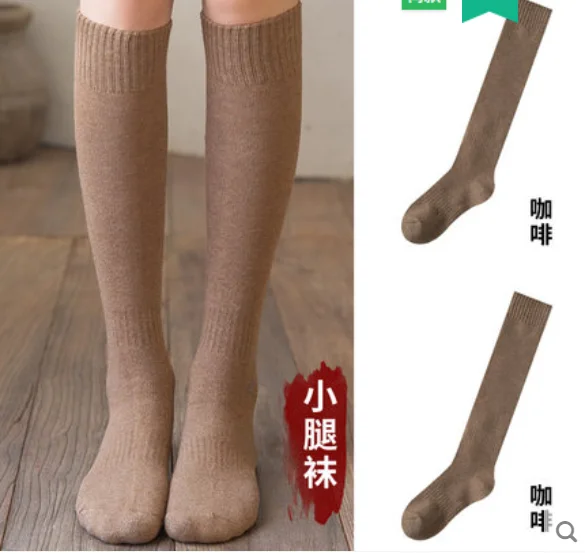 Winter calf socks ladies plus velvet thick knee socks autumn and winter high tube winter cotton warm socks
Winter calf socks ladies plus velvet thick knee socks autumn and winter high tube winter cotton warm socks