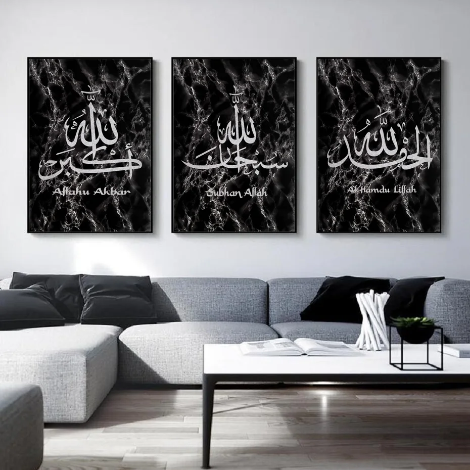 Marble Stone Islamic Wall Art Canvas Painting Wall Printed Pictures Calligraphy Art Prints Posters Living Room Ramadan Decor
Marble Stone Islamic Wall Art Canvas Painting Wall Printed Pictures Calligraphy Art Prints Posters Living Room Ramadan Decor
