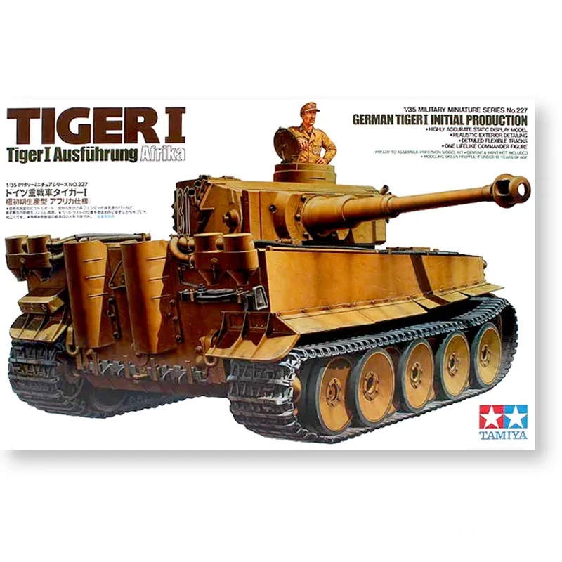 Tamiya plastic assembly model 1/35 Germany Tiger I very early type heavy tank adult collection DIY model kit 35227
Tamiya plastic assembly model 1/35 Germany Tiger I very early type heavy tank adult collection DIY model kit 35227