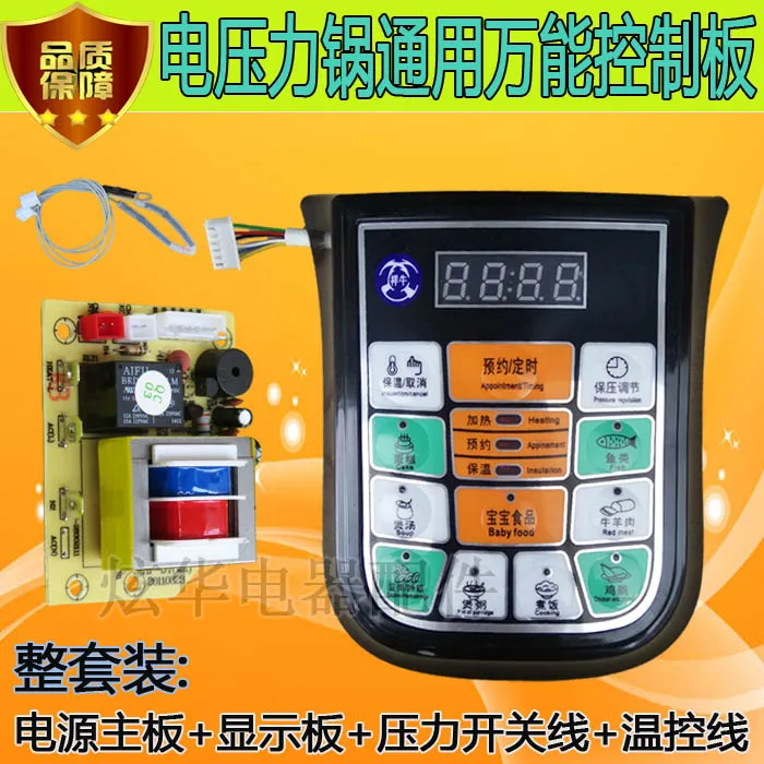 Электрическая скороварка материнская плата компьютера универсальная печатная плата для обслуживания аксессуары для платы управления
Электрическая скороварка материнская плата компьютера универсальная печатная плата для обслуживания аксессуары для платы управления