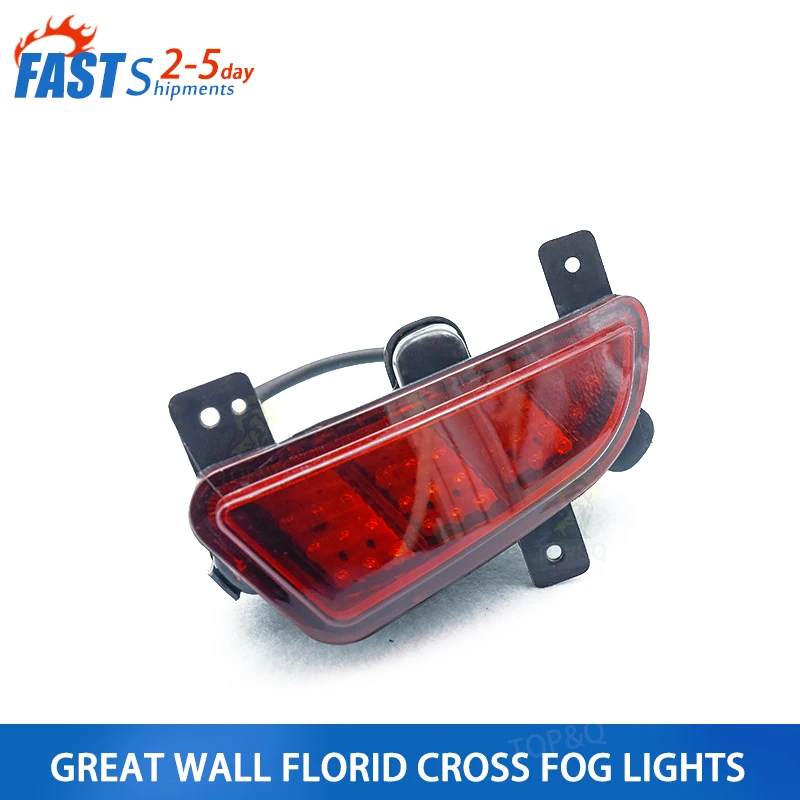 Fit for Great Wall florid CROSS Rear Fog Light Assembly Accessories Light Rear Bumper Light Decorative Light Brake Light
Fit for Great Wall florid CROSS Rear Fog Light Assembly Accessories Light Rear Bumper Light Decorative Light Brake Light
