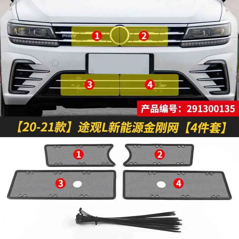 For Volkswagen VW Tiguan PHEV R-line 2010-2013- 2017 2018 2019 Car Insect Screening Mesh Front Grille Net Protection Accessories
For Volkswagen VW Tiguan PHEV R-line 2010-2013- 2017 2018 2019 Car Insect Screening Mesh Front Grille Net Protection Accessories