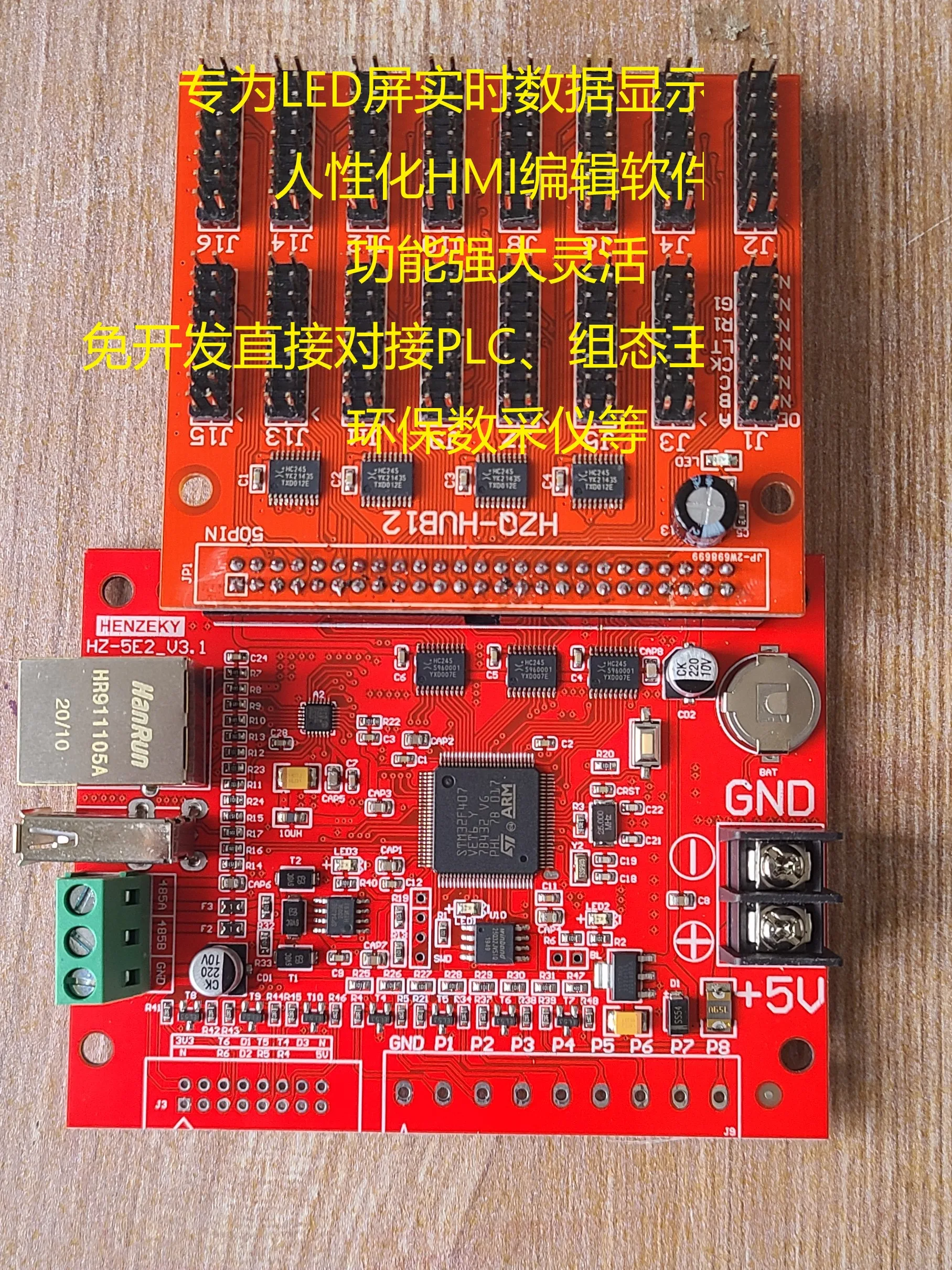 Configuration LED Screen|modbusRTU|modbusTCP|Free Secondary Development LED Control Card|HJ212 Protocol
Configuration LED Screen|modbusRTU|modbusTCP|Free Secondary Development LED Control Card|HJ212 Protocol