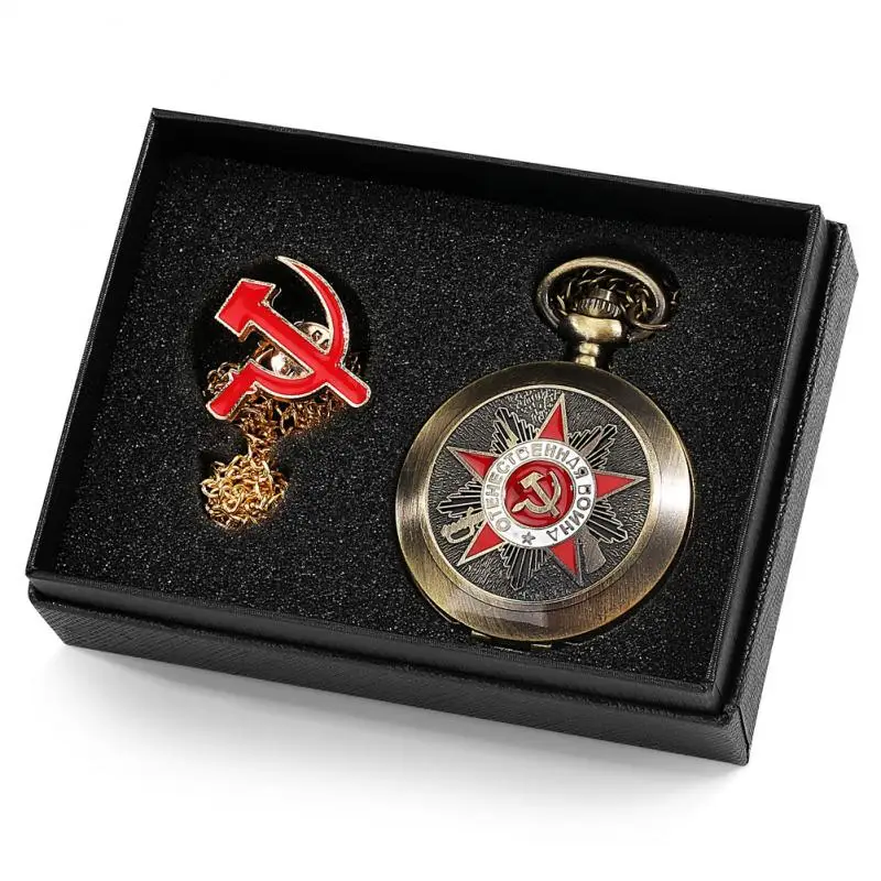 4pcs/set Retro Bronze USSR Soviet Sickle Hammer Quartz Pocket Watch Clock CCCP Russia Emblem Communism Brooch Gift for Men Women
4pcs/set Retro Bronze USSR Soviet Sickle Hammer Quartz Pocket Watch Clock CCCP Russia Emblem Communism Brooch Gift for Men Women