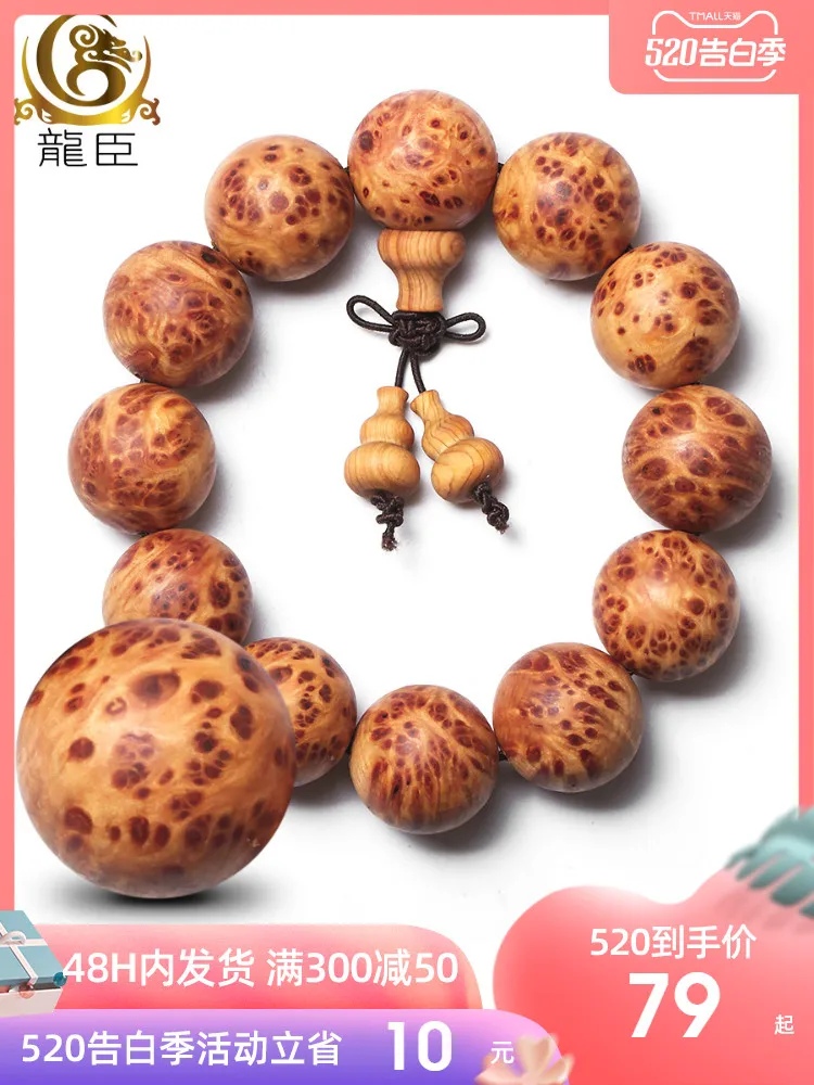 Senior Aging Old Material Black Oil Taihang Thuja Sutchuenensis Bracelet Male Full Tumor Scar Beaded Necklace Rosary Female Wood
Senior Aging Old Material Black Oil Taihang Thuja Sutchuenensis Bracelet Male Full Tumor Scar Beaded Necklace Rosary Female Wood